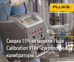 Fluke Calibration 914x