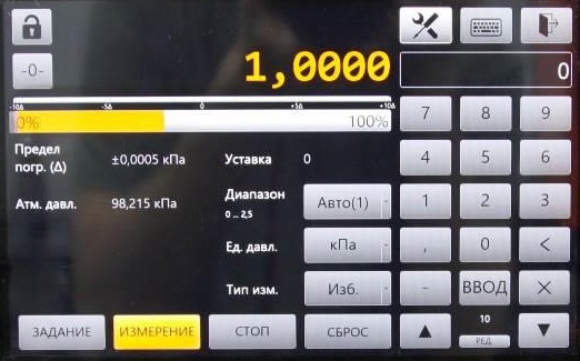 Дисплей калибратора давления АПК Дисплей калибратора давления АПК